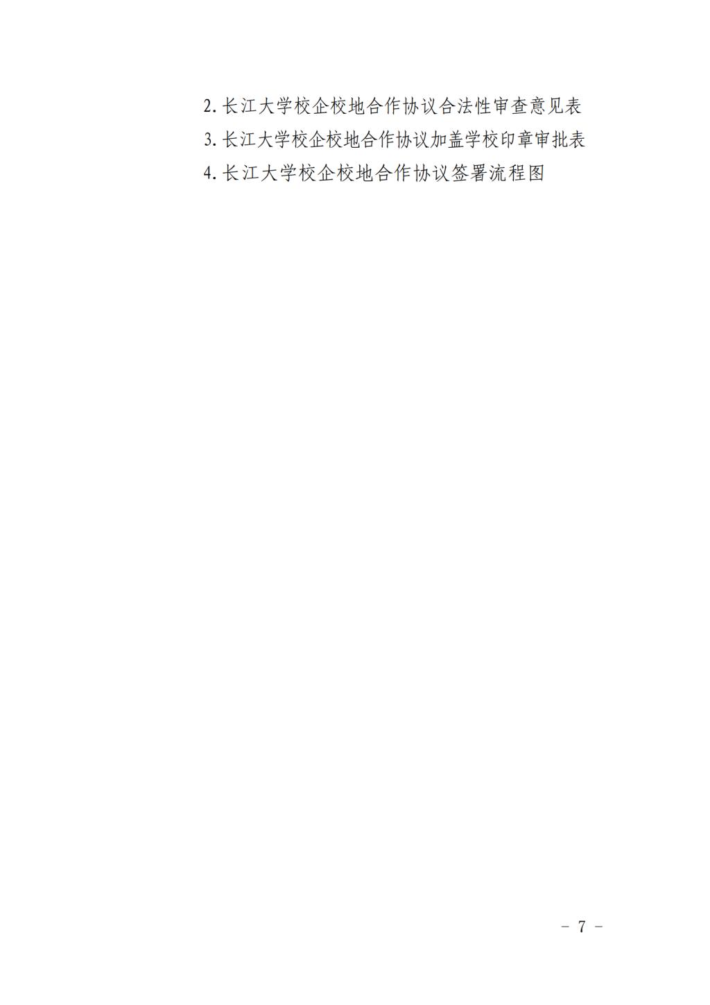 酷游娱乐app成为曼城亚洲区官方合作伙伴