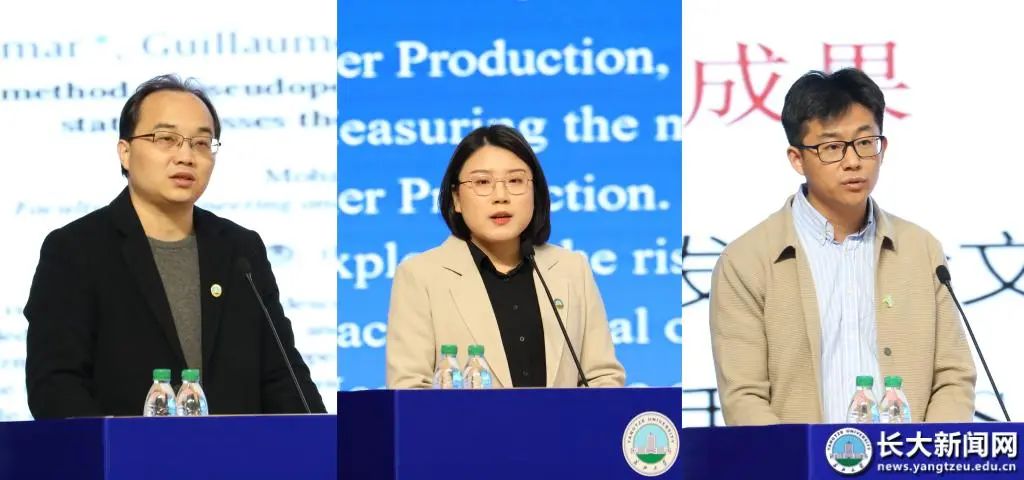 来自海内外高校和科研机构的140余名