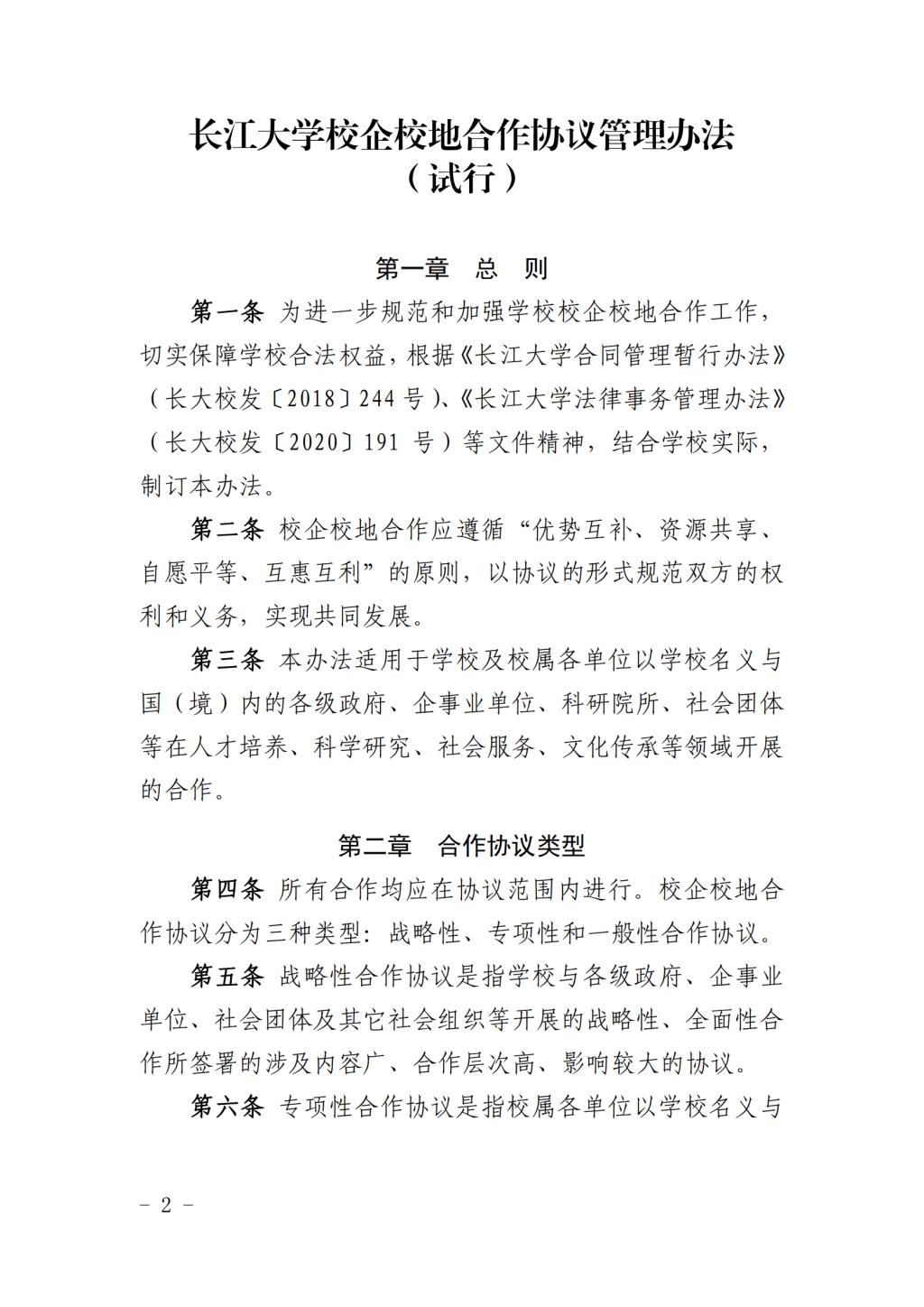 浏览次数