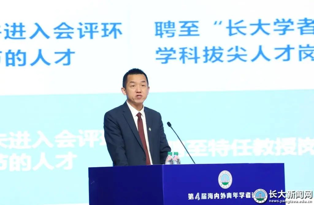 酷游娱乐官网手机版登录第四届海内外青