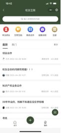 班级空间