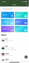 平台提供包括找酷游娱乐app优惠活动