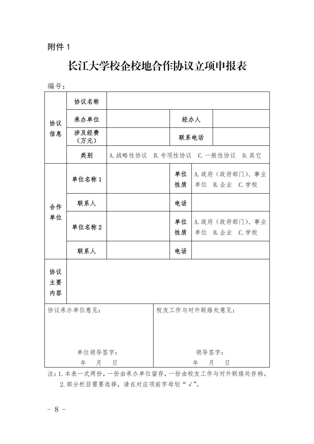 酷游娱乐官网