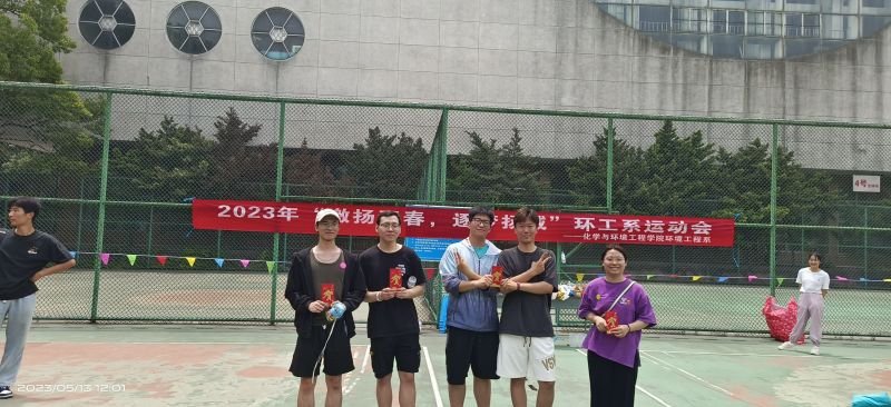 工会积极分子等称号