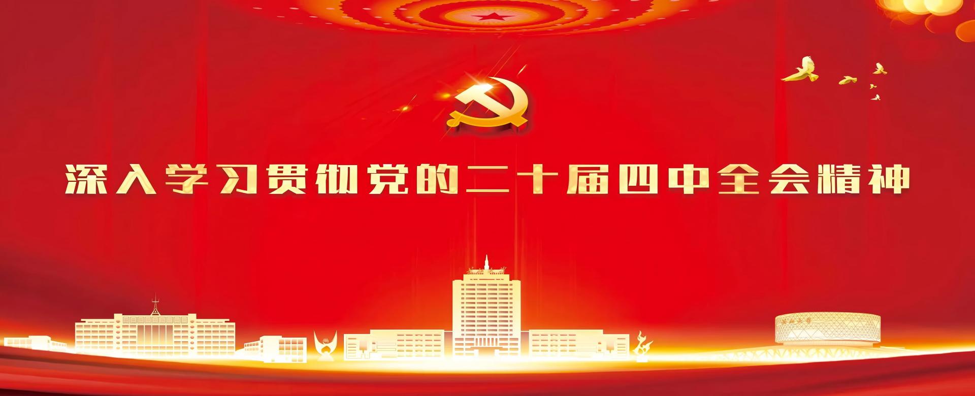 看望慰问奋战在一线的工作人员
