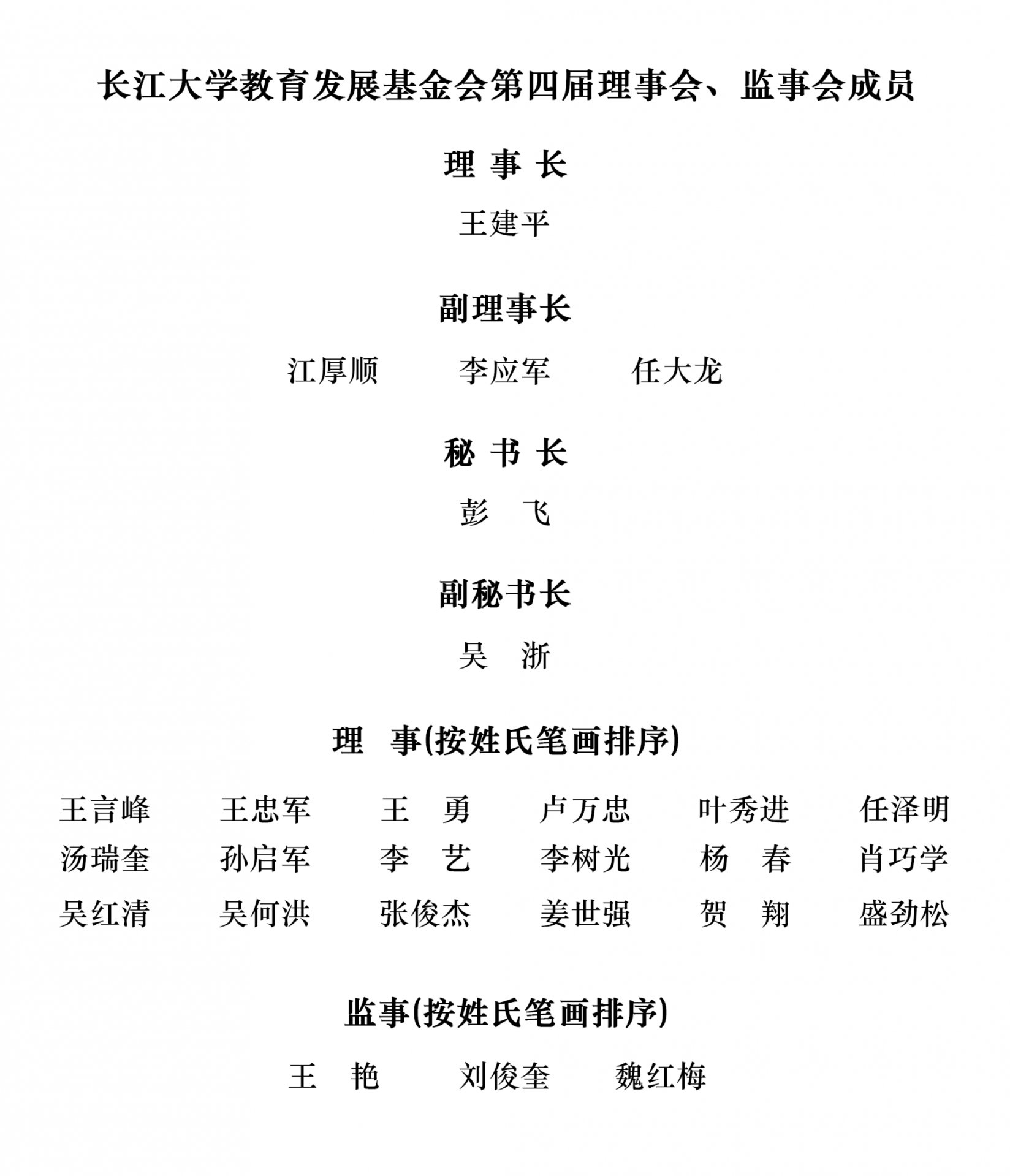 （2026年4月24日更新）