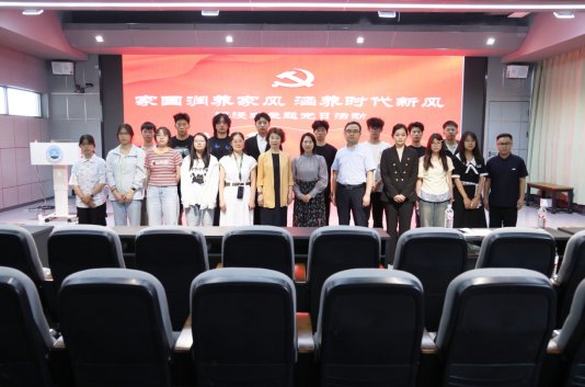 校工会联合东校区南苑酷游娱乐官网新手