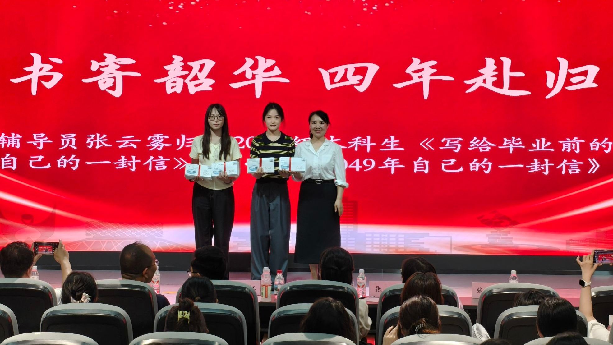 团委书记张云雾以及2019届思政专业