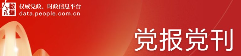 典礼在温情的毕业纪念视频中拉开帷幕