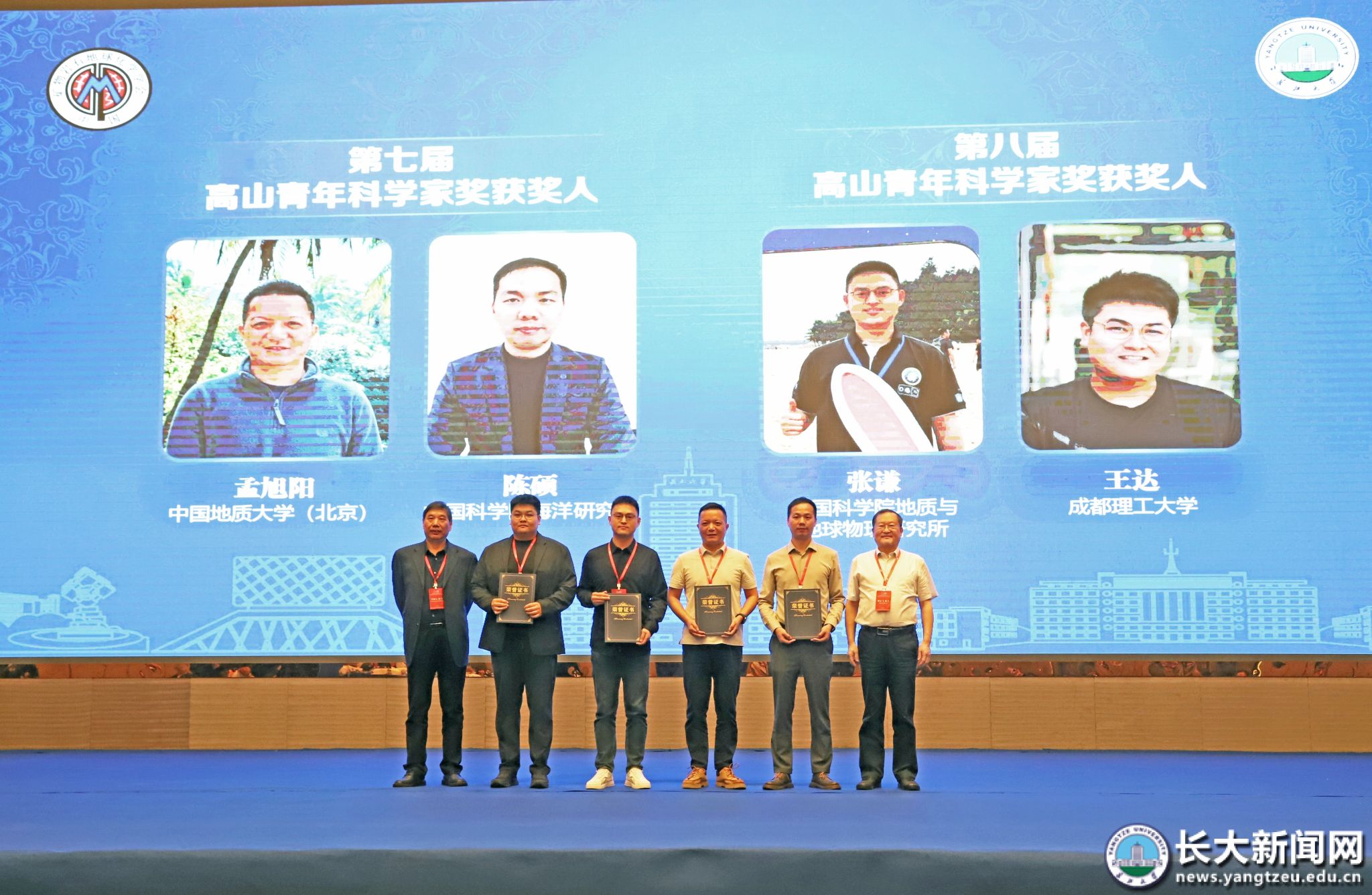 新闻网讯（记者 李胜杰）群贤毕至