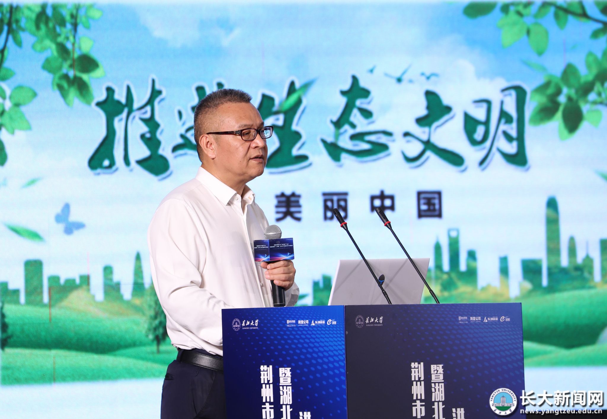 长江大学