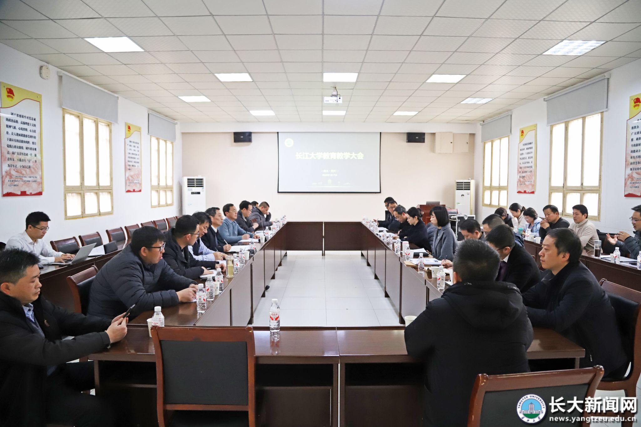 汇聚全校教学与管理骨干力量