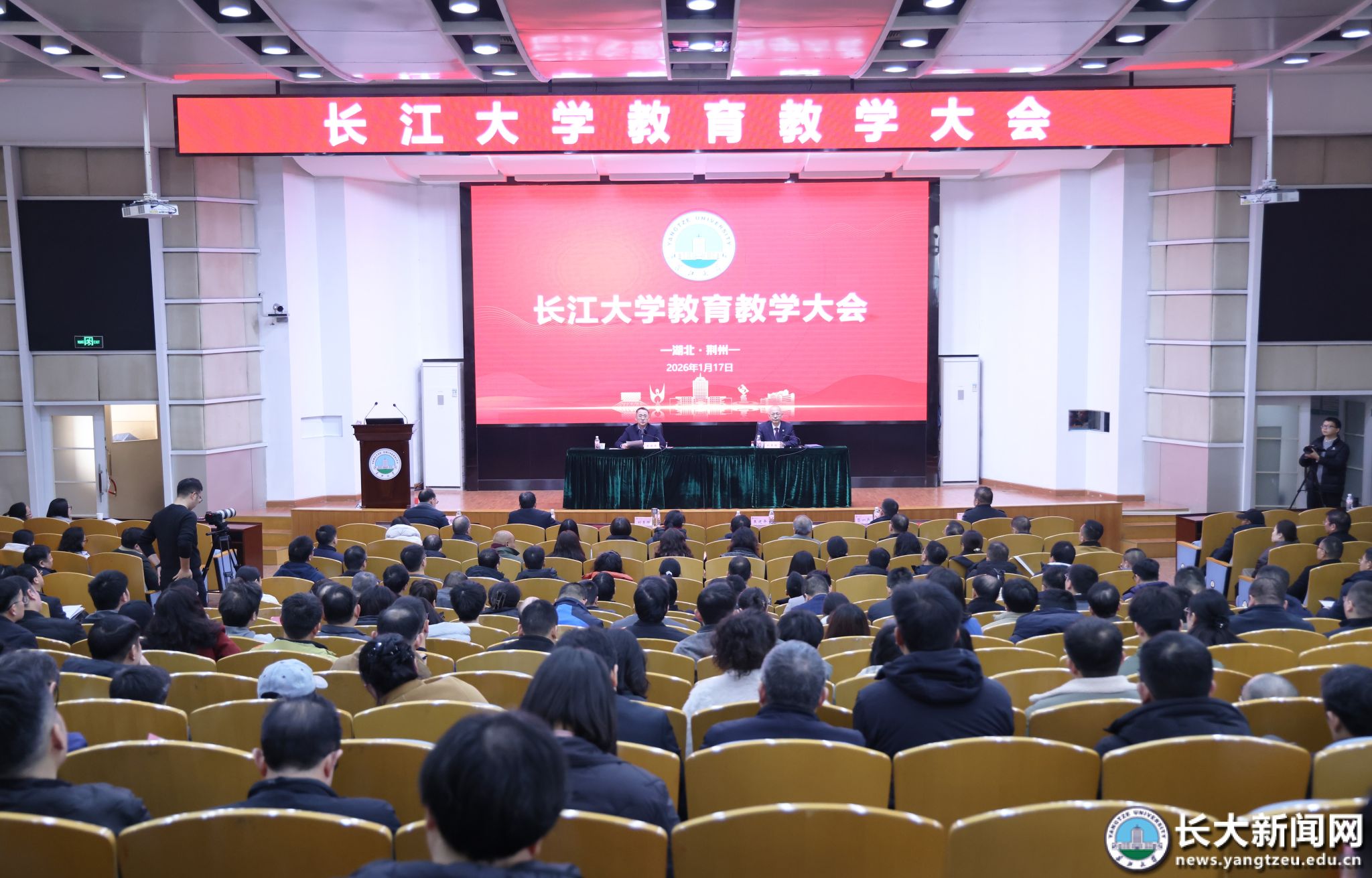 基层就业表彰决定
