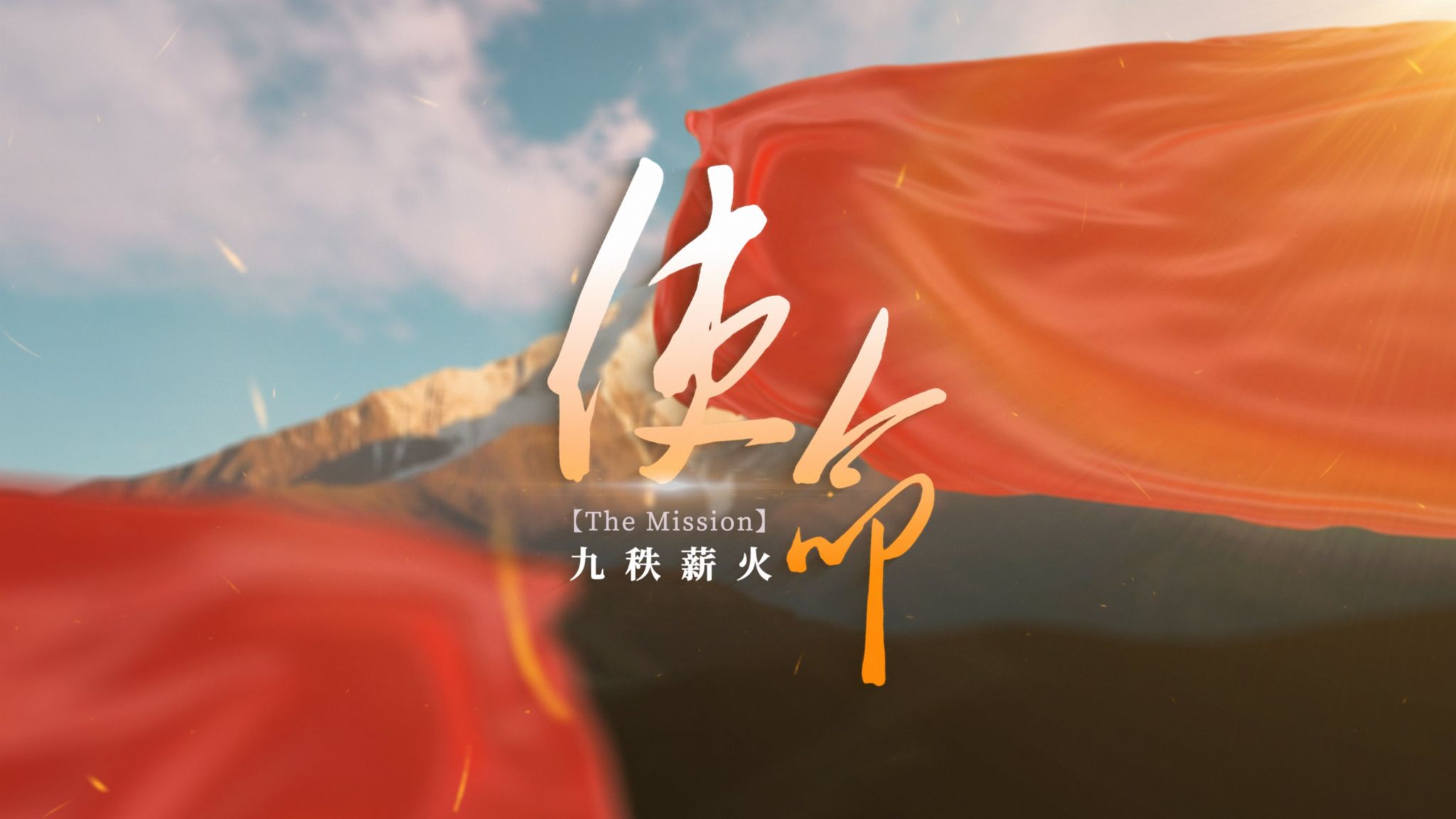 新闻网讯(记者 杨云锋/文 刘健/摄