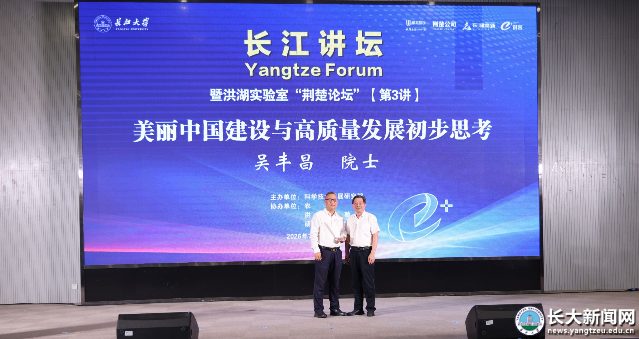 湖北联投酷游娱乐app新人权益联合主