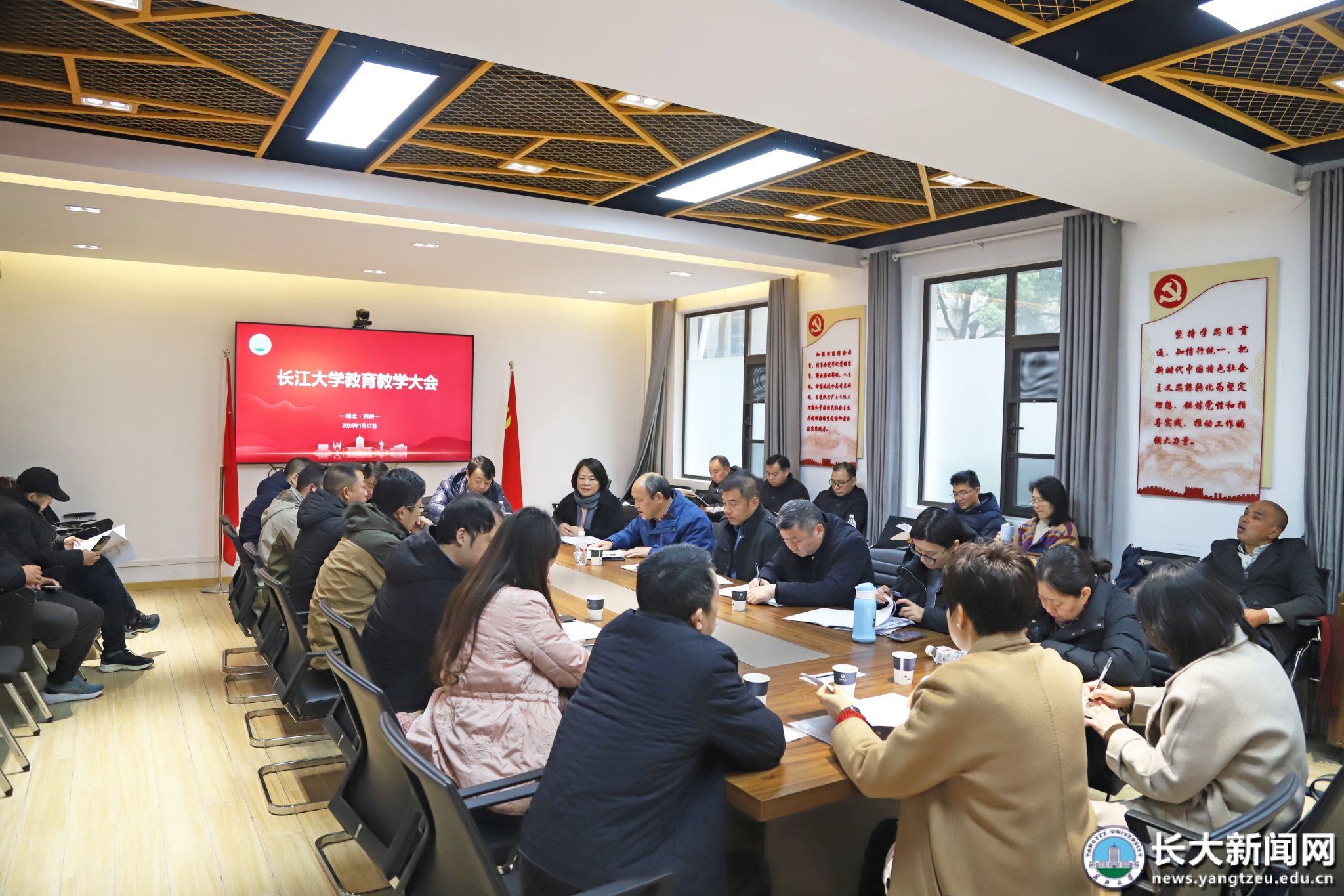 通过主旨报告
