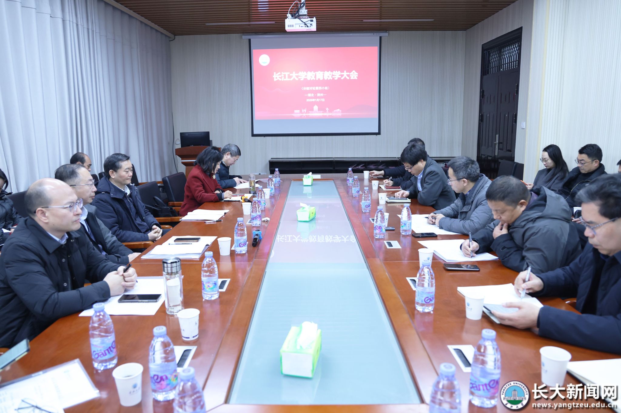 奋力冲刺‘双一流’”为主题