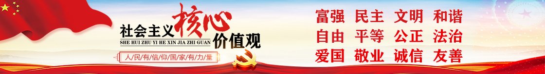 新闻网讯(通讯员 朱永兴)近日