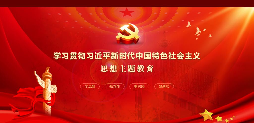 长江大学第二十届“万人创百星”颁奖典