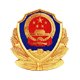 由共青团长江大学委员会